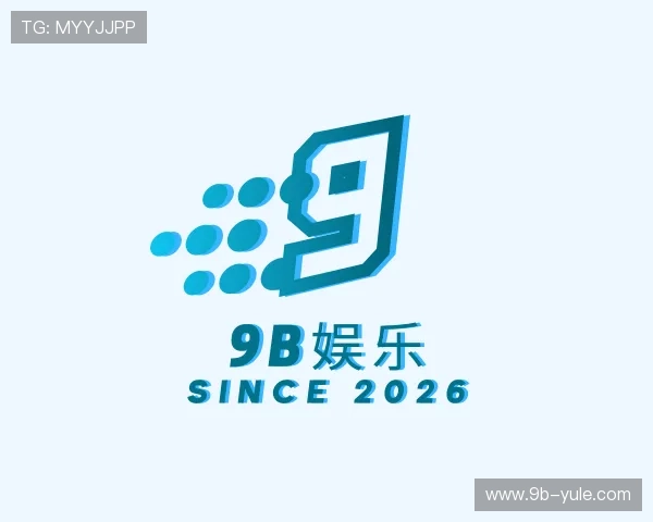 关于9b娱乐